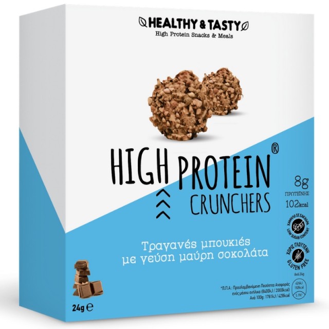 Power Health Healthy & Tasty High Protein Crunchers, Τραγανές μπουκιές με γεύση μαύρη σοκολάτα 24gr