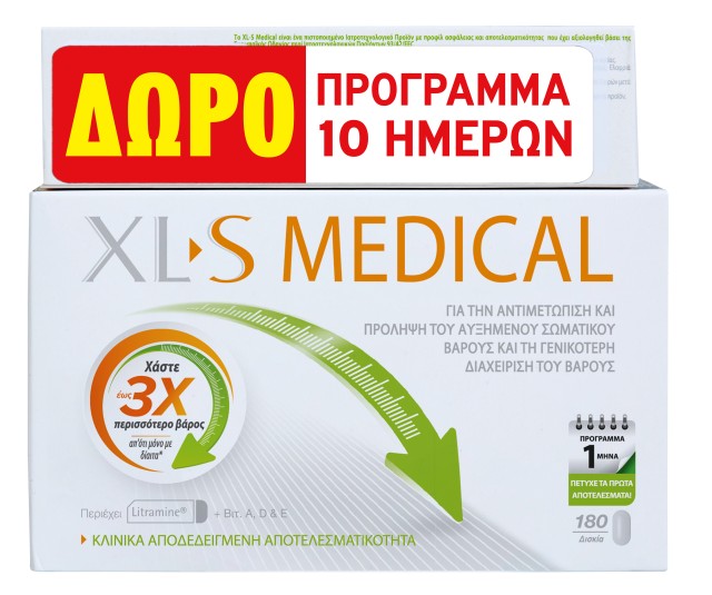 XLS Medical 180 Δισκία + 60 Δισκία Δώρο