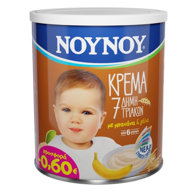 ΝΟΥΝΟΥ Κρέμα 7 Δημητριακών 300gr