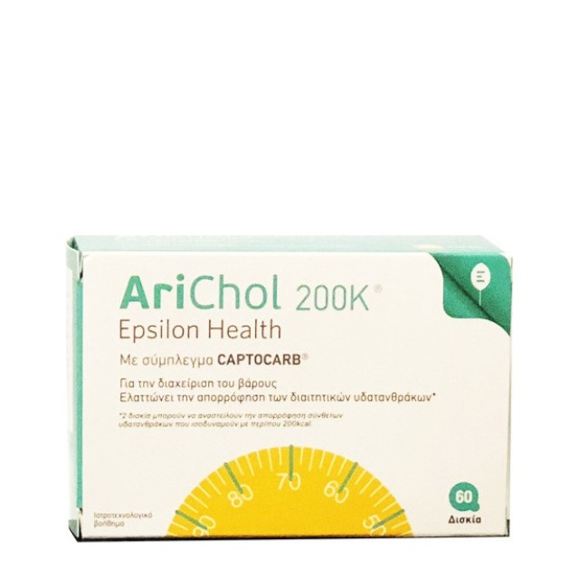 Epsilon Health Arichol 200K 60tabs