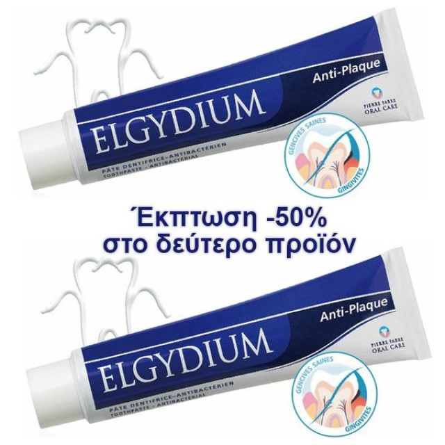 Elgydium Antiplaque Jumbo Οδοντόκρεμα 2x100ML