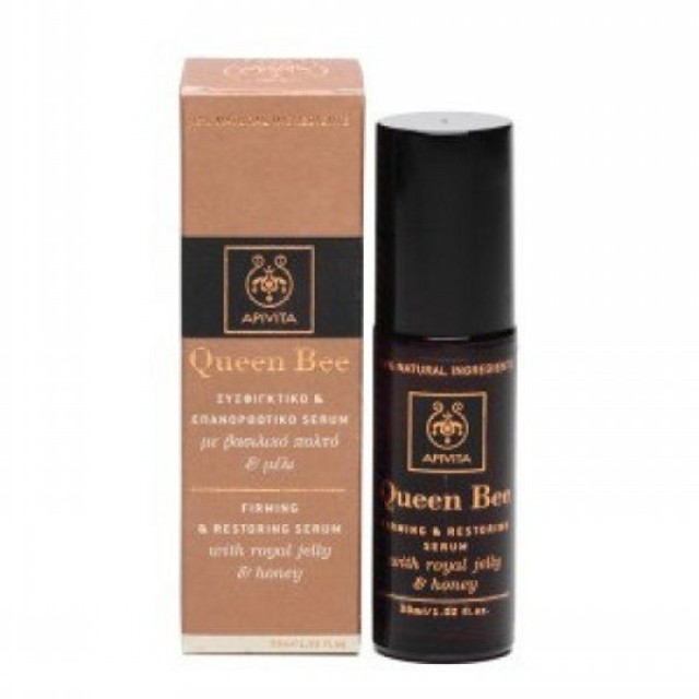 APIVITA QUEEN BEE ΣΥΣΦΙΓΚΤΙΚΟ & ΕΠΑΝΟΡΘΩΤΙΚΟ SERUM 30 ML