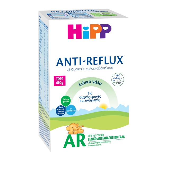 Hipp Anti Reflux Αντιαναγωγικό Γάλα, 500 gr από τη γέννηση