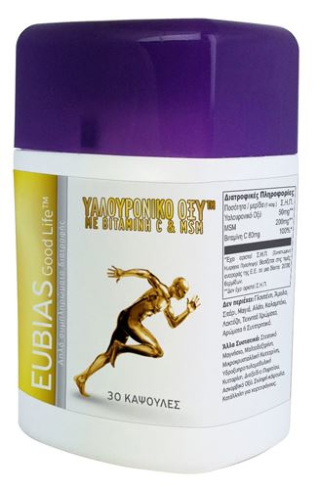 Superfoods Eubias Good Life Υαλουρονικό Οξύ™Vit C & MSM, 30Caps