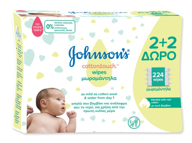 Johnson's Baby Μωρομάντηλα CottonTouch 2+2 ΔΩΡΟ