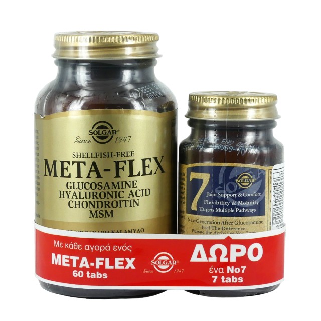 Solgar Meta-Flex Glucosamine Hyaluronic Acid Chondroitin MSM 60tabs + Δώρο Solgar No.7 Joint Support 7tabs