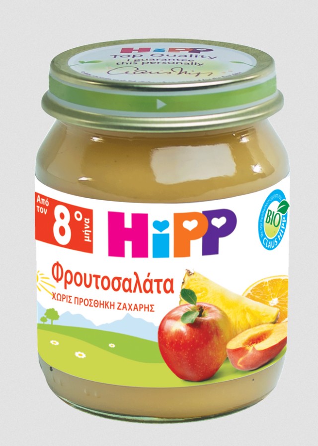 HIPP  ΒΡΕΦΙΚΗ ΦΡΟΥΤΟΣΑΛΑΤΑ ΜΕ ΚΟΜΜΑΤΑΚΙΑ ΦΡΟΥΤΩΝ ΑΠΟ ΤΟΝ 8ο ΜΗΝΑ βαζάκι 190gr
