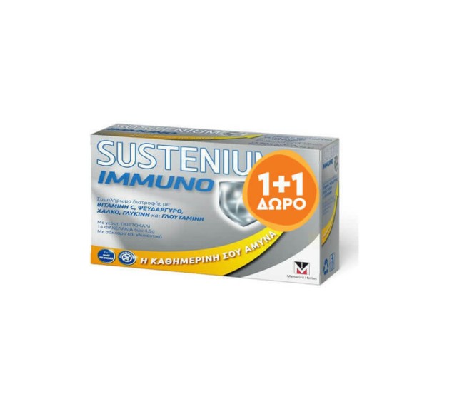 Menarini Sustenium Immuno με γεύση Πορτοκάλι 14 φακελάκια 1+1 Δώρο