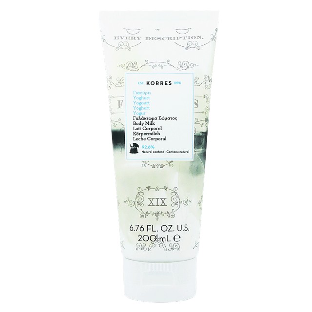 Korres Γαλάκτωμα Σώματος Γιαούρτι 200ml