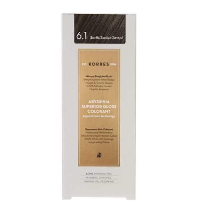 KORRES Abyssinia Superior Gloss Colorant 6.1 Ξανθό Σκούρο Σαντρέ 50ml