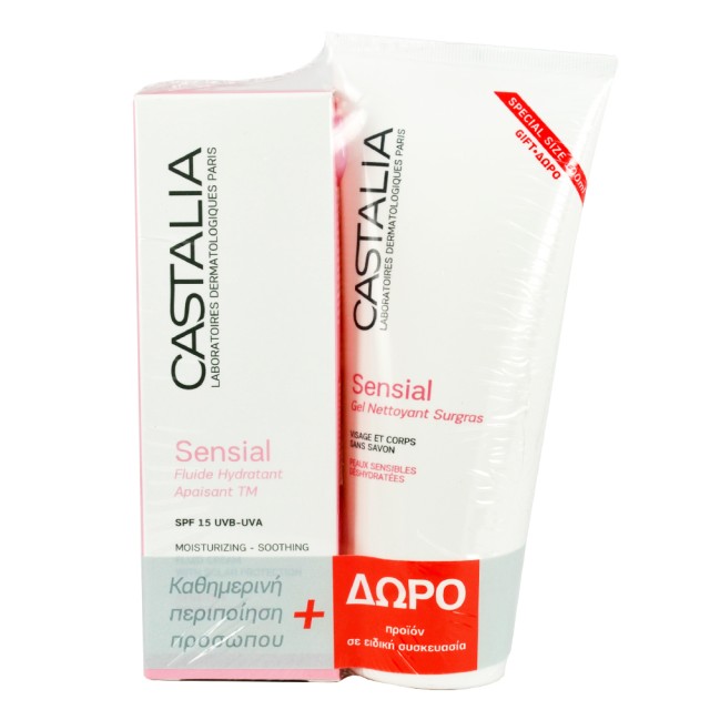 Castalia Sensial Fluide Hydratant Apaisant TM 40ml spf 15 + ΔΩΡΟ Sensial Gel Nettoyant Surgras 100ml
