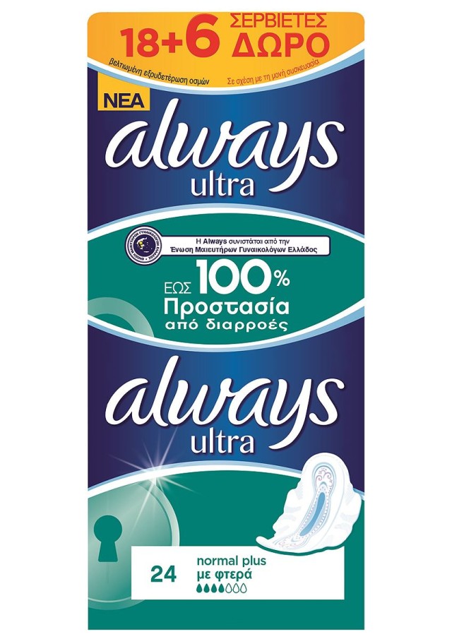 ALWAYS ULTRA NORMAL PLUS Jumbo Pack (18+6ΔΩΡΟ)TMX