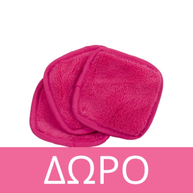 Bioderma Sensibio Washable Cotton Pads 3τμχ