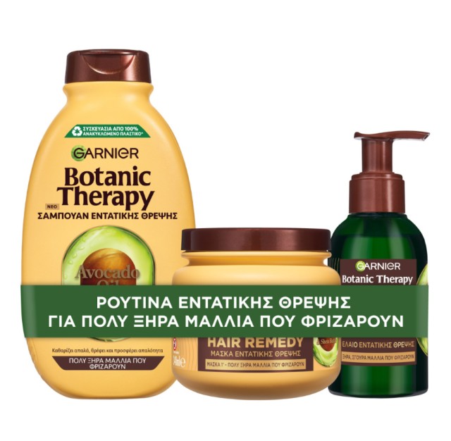 Garnier Set Botanic Therapy Avocado & Shea Butter Ρουτίνα Εντατικής Θρέψης με Avocado & Shea Butter Σαμπουάν 400ml + Μάσκα Μαλλιών 340ml + Revival Elixir Έλαιο Μαλλιών για Εντατική Θρέψη 120ml