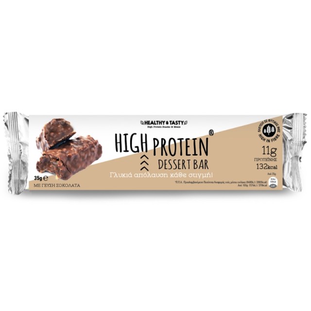 Power Health Healthy & Tasty High Protein Dessert Bar Με Γεύση Σοκολάτας 35gr