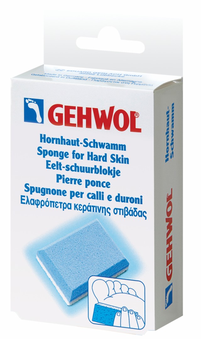 Gehwol Sponge for Hard Skin Οργανική Ελαφρόπετρα Διπλής Όψεως, 1 τεμάχιο