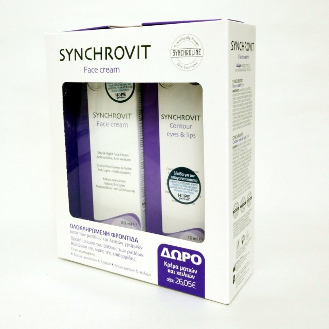 SYNCHROLINE Synchrovit Face Cream 50ml + Δώρο Synchrovit Eyes & Lips 15ml