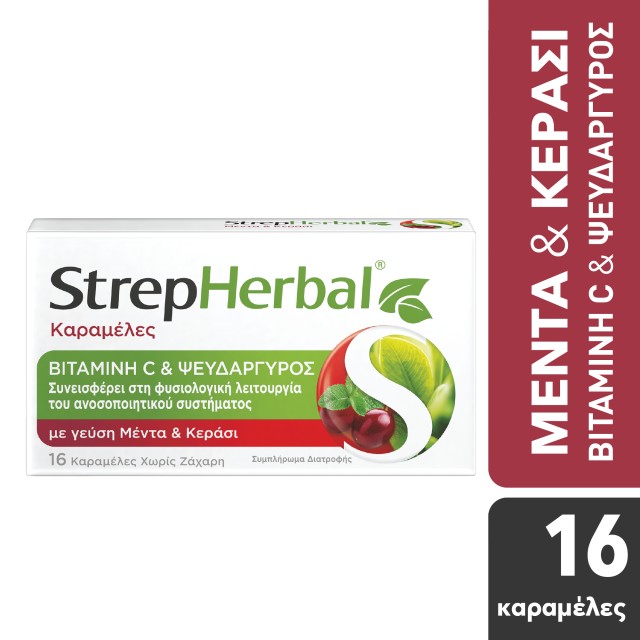 StrepHerbal Καραμέλες Βιταμίνη C & Ψευδάργυρος με γεύση Μέντα & Κεράσι 16τμχ