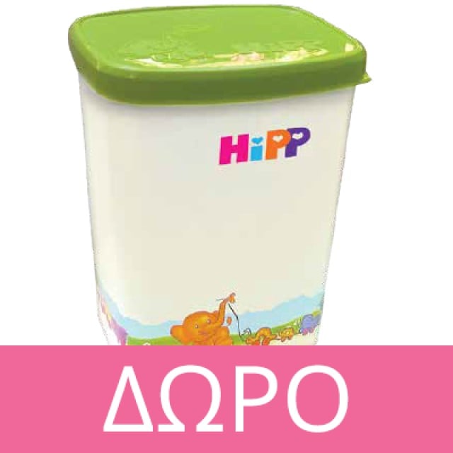 Hipp δοχείο Φύλαξης Γάλακτος 1τμχ