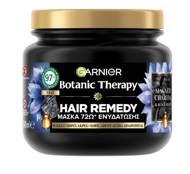 Garnier Botanic Therapy Hair Remedy Magnetic Charcoal & Black Seed Oil Μάσκα Ενυδάτωσης,Ξηρές Άκρες 340ml