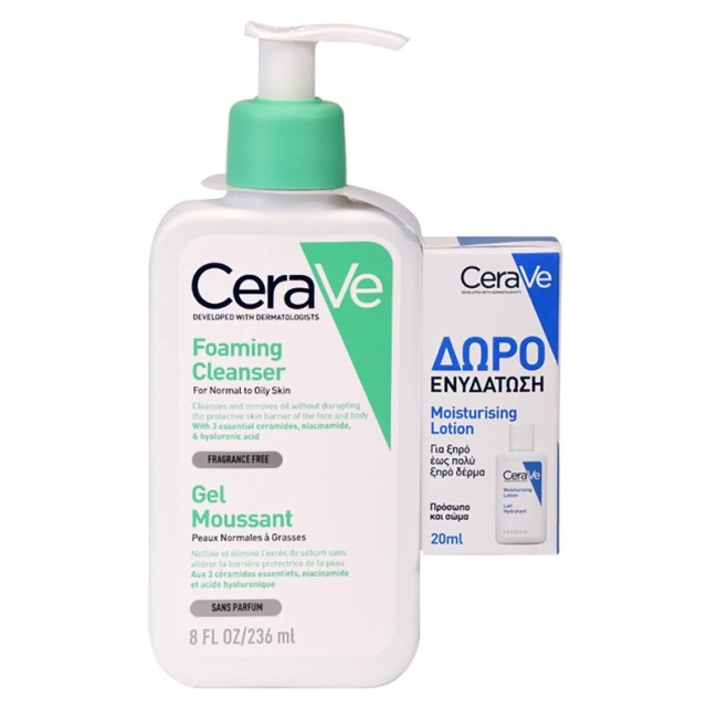 Cerave Set Foaming Cleanser Gel Καθαρισμού για Κανονικές έως Λιπαρές Επιδερμίδες 236ml & Δώρο Ενυδατικό Γαλάκτωμα Σώματος Για Ξηρό Έως Πολύ Ξηρό Δέρμα 20ml