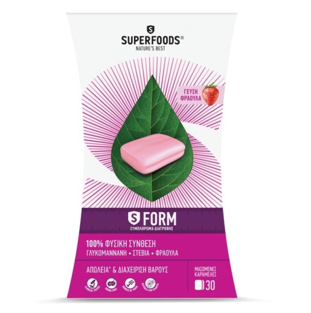 Superfoods S Form για Απώλεια & Διαχείριση Βάρους με Γεύση Φράουλα 30 Μασώμενες Καραμέλες