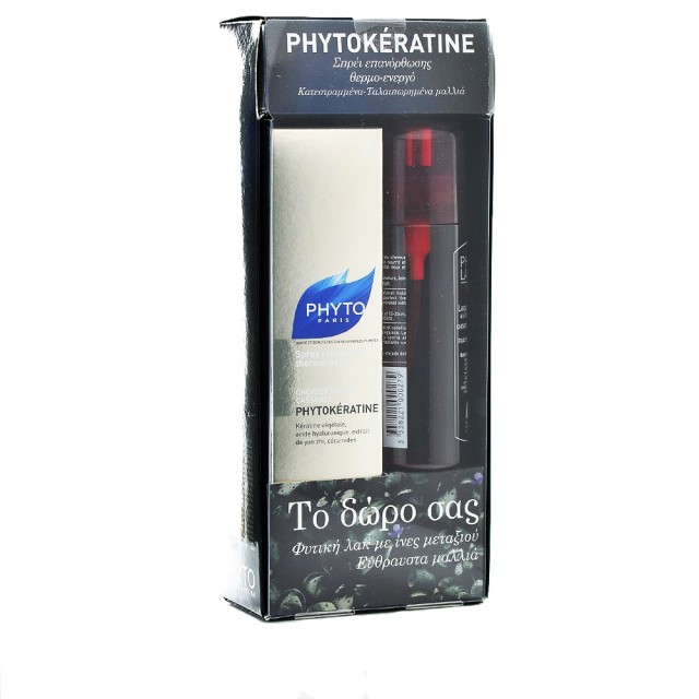 Phyto Phytokeratine Spray Reperateur 150ml & Phytolaque Soie Lague Vegetale 100ml