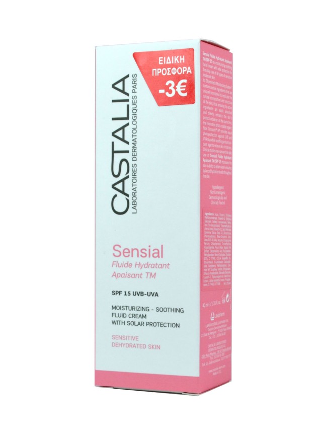 CASTALIA SENSIAL FLUIDE HYDRATANT APAISANT ΤΜ 40ML -3€