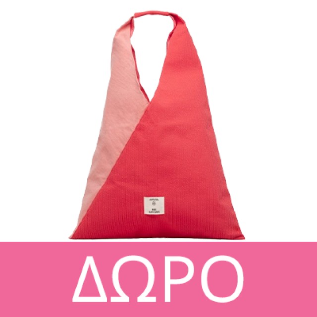 Apivita Bee Sun Safe Beach Bag Κοραλί 1τμχ