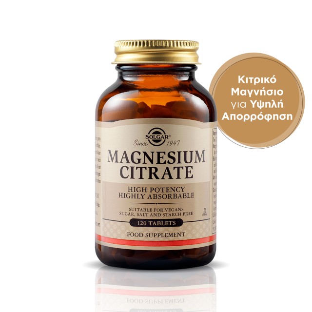 Solgar Magnesium Citrate 200mg 120Tabs