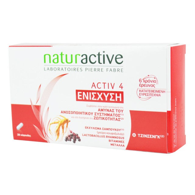 NATURACTIVE ACTIV 4 ΕΝΙΣΧΥΣΗ 28caps