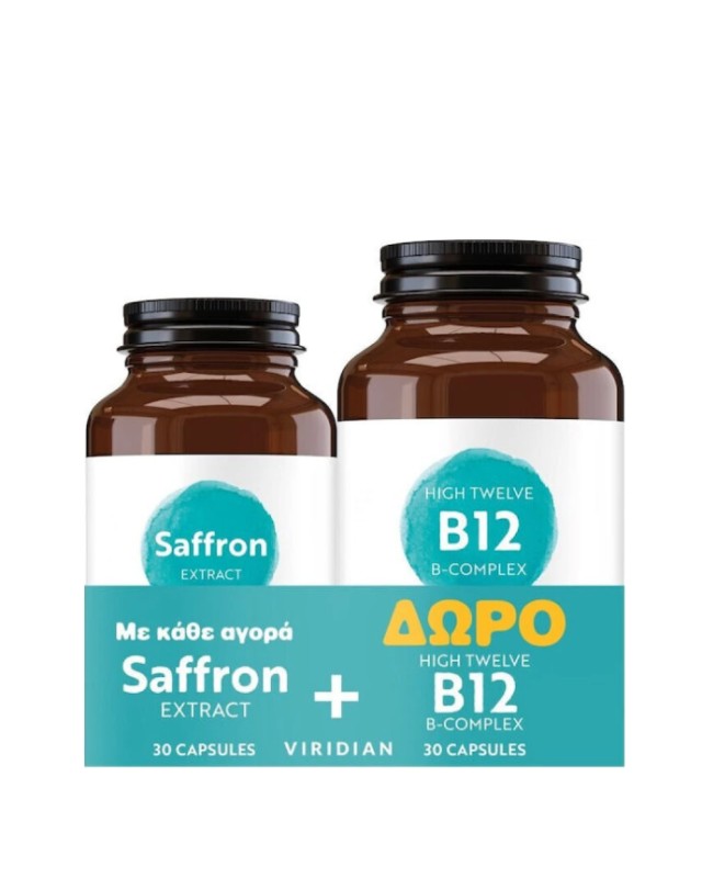 Viridian Set Saffron Extract 30caps & Δώρο High Twelve B12 B-Complex 30caps