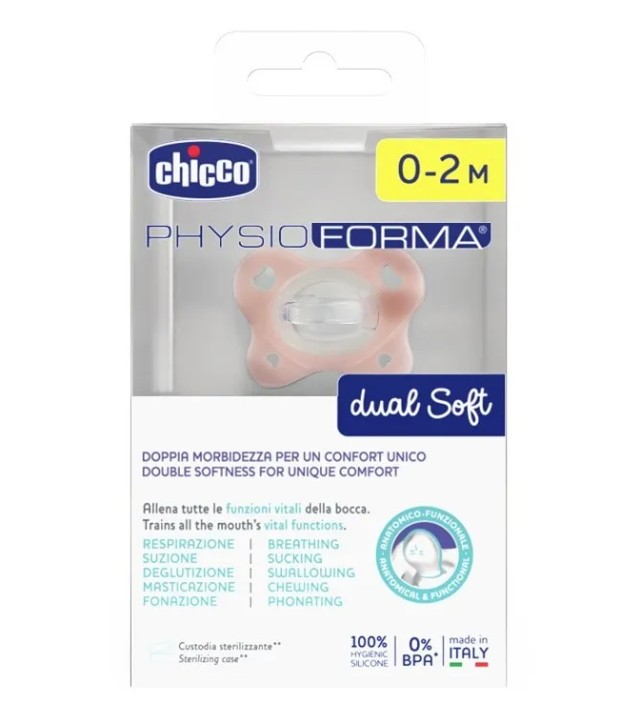 Chicco Physioforma Dual Soft 100% Σιλικονούχα Πιπίλα για 0-2 Μηνών Ροζ 1τμχ