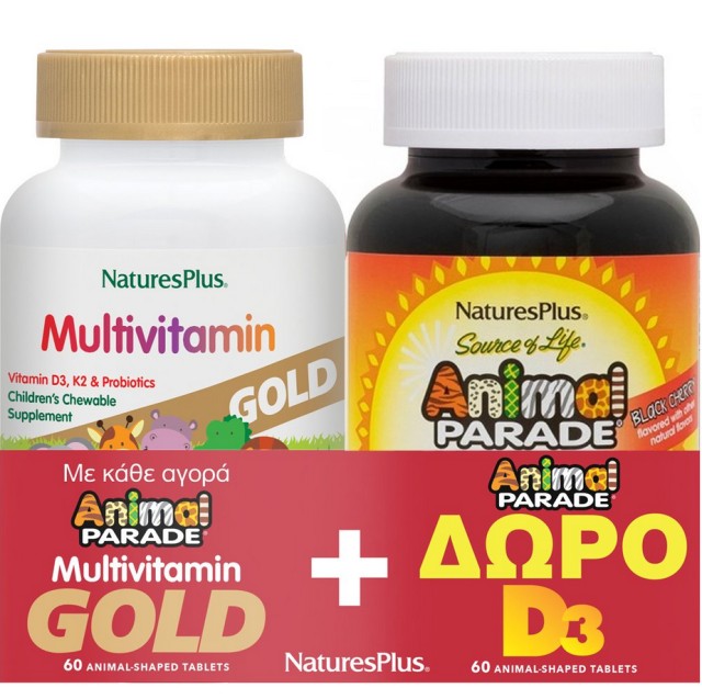 Natures Plus Set Animal Parade Multivitamin Gold 60 tablets & ΔΩΡΟ Animal Parade Vitamin D3 500iu 60 Tablets