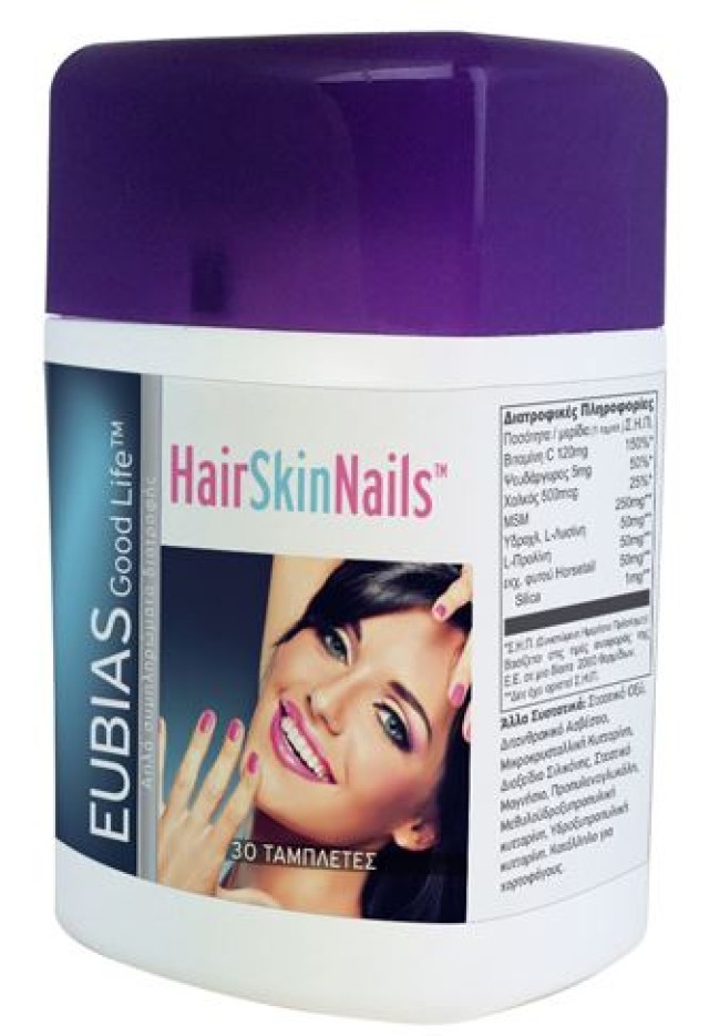 Superfoods Eubias Good Life HairSkinNails™, 30 Ταμπλέτες