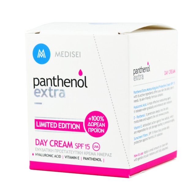 Medisei Panthenol Extra Day Cream SPF15 Ενυδατική Προστατευτική Κρέμα Ημέρας Limited Edition 100ml