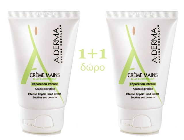 ADERMA DUO CREME MAINS 2x50ml