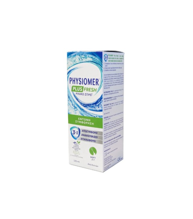 Physiomer αποσυμφορητικό μύτης Υπέρτονο Διάλυμα Ρινικού Καθαρισμού με Ευκάλυπτο 135ml