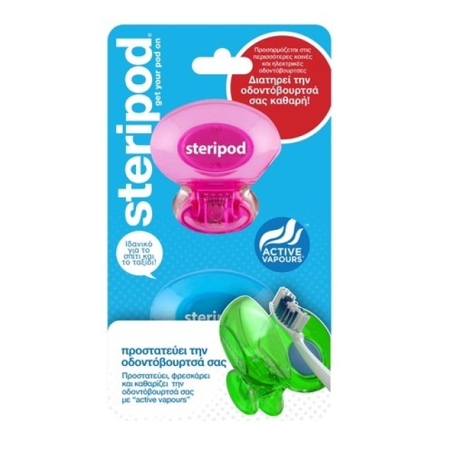 Steripod Toothbrush Cover 2τμχ