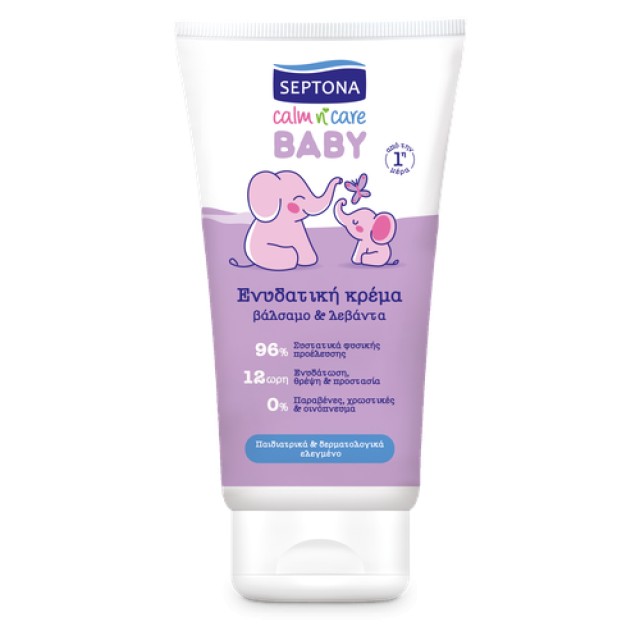 SEPTONA BABY ΕΝΥΔΑΤΙΚΗ ΚΡΕΜΑ ΒΑΛΣΑΜΟ & ΛΕΒΑΝΤΑ 150ML