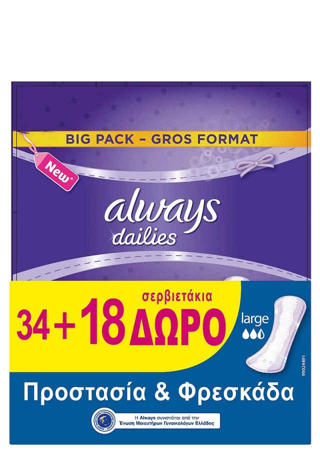 ALWAYS Σερβιετάκια Large Dailies Big Pack 34+18τμχ