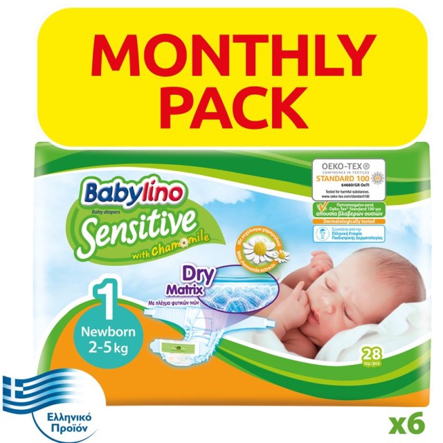 BABYLINO SENSITIVE Monthly Pack No1 (2-5kg) 168τεμ