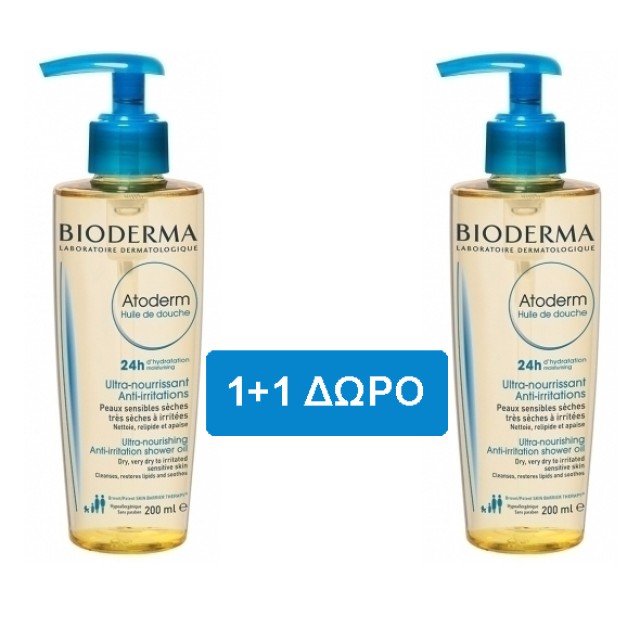 Bioderma Atoderm Huile de Douche 200ml 1+1 Δώρο