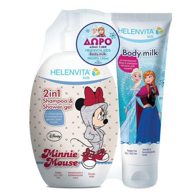 Helenvita Kids 2in1 Shampoo & Shower Gel 500ml Minnie Mouse + Δώρο Helenvita Kids Body Milk 150ml