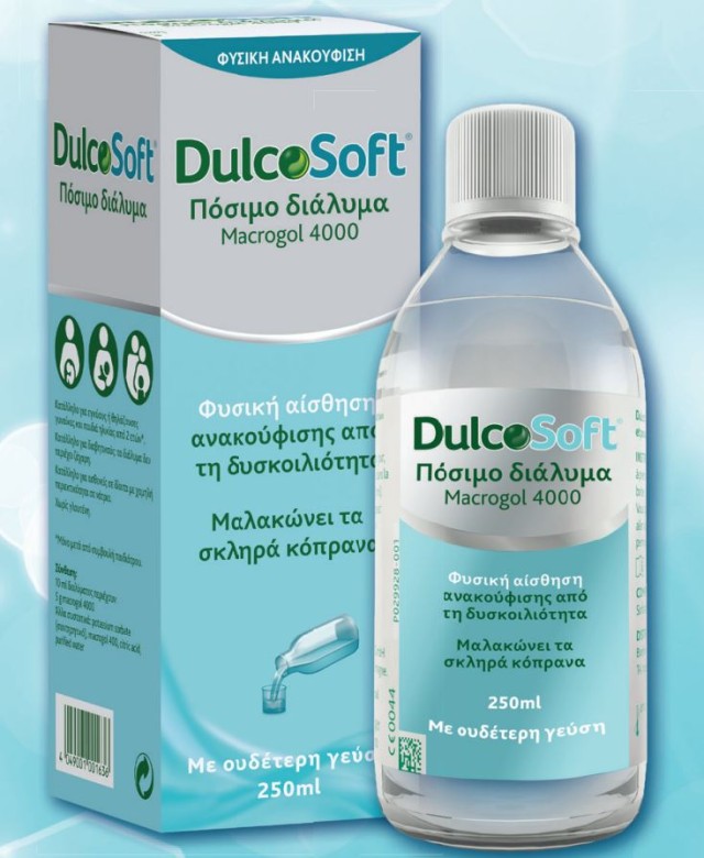 Dulcosoft Πόσιμο διάλυμα κατά της δυσκοιλιότητας 250ml