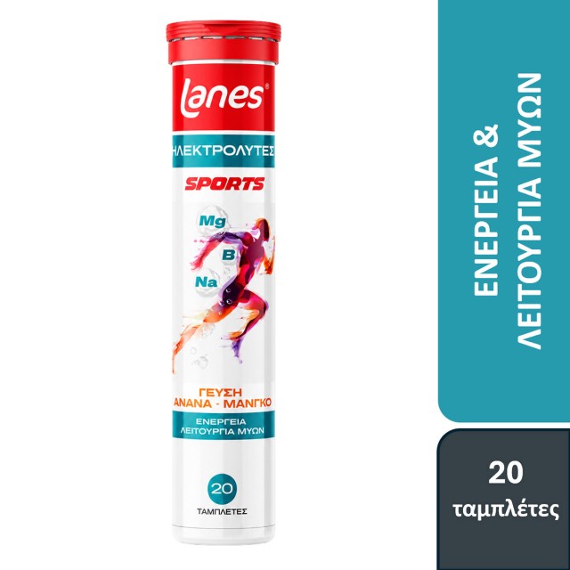 Lanes Electrolytes Sports 20 Effervescent Tablets