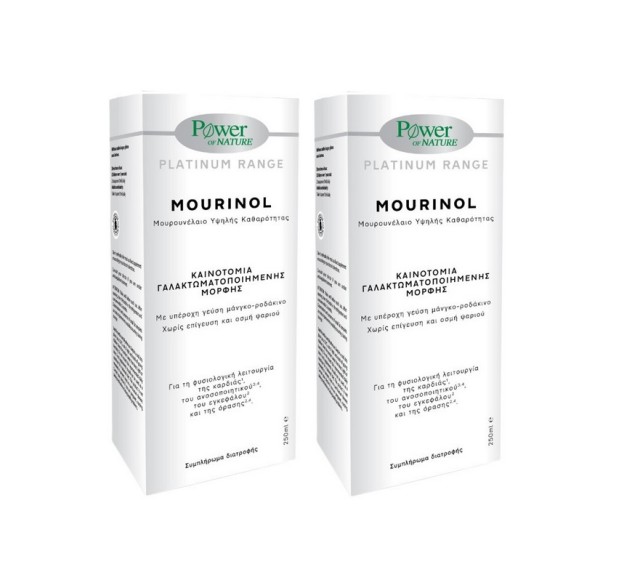 Power Health Set Mourinol Μουρουνέλαιο Υψηλής Καθαρότητας με Γεύση Μάνγκο - Ροδάκινο 250ml + Δώρο Mourinol Μουρουνέλαιο Υψηλής Καθαρότητας με Γεύση Μάνγκο - Ροδάκινο 250ml