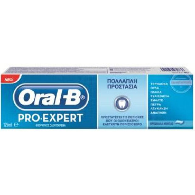 ORAL-B PRO-EXPERT ΟΔΟΝΤΟΚΡΕΜΑ ΠΟΛΛΑΠΛΗΣ ΠΡΟΣΤΑΣΙΑΣ 125ML