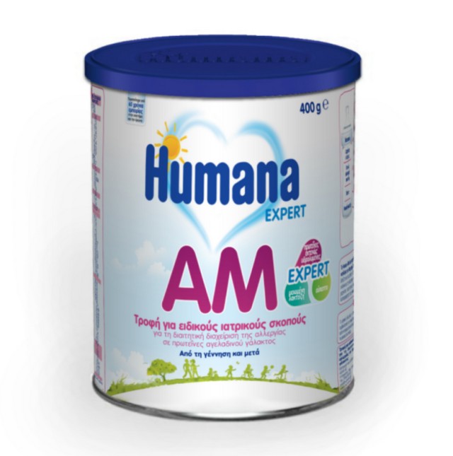 Humana AM Expert 400g - Ειδικό γάλα για τη διαχείριση της αλλεργίας στις πρωτεΐνες αγελαδινού γάλακτος στα βρέφη, από τη γέννηση ΝΕΟ ΠΡΟΪΟΝ