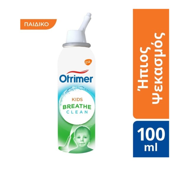 Otrimer Breathe Clean Kids Φυσικό Ισότονο Διάλυμα Θαλασσινού Νερού Ήπιος Ψεκασμός 100ml
